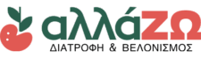 αλλάΖΩ